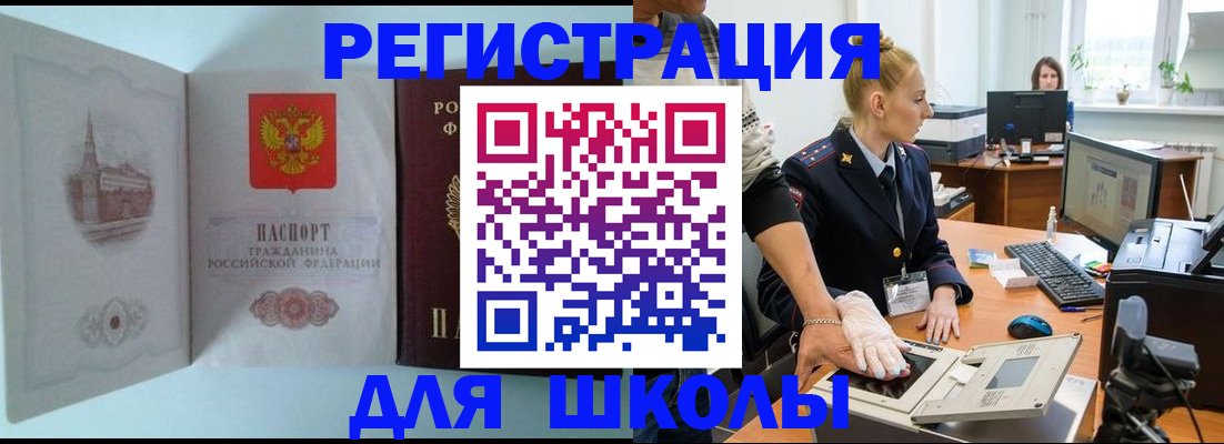 временная регистрация 2025 в Петрозаводске